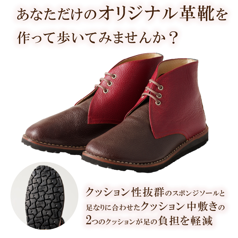 軽くて柔らかい婦人靴「りらっ靴」 【0062-016】