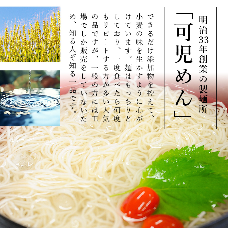創業明治３３年の老舗製麺所が作る「生ひやむぎ」30食（5食入り×６袋）【0064-001】