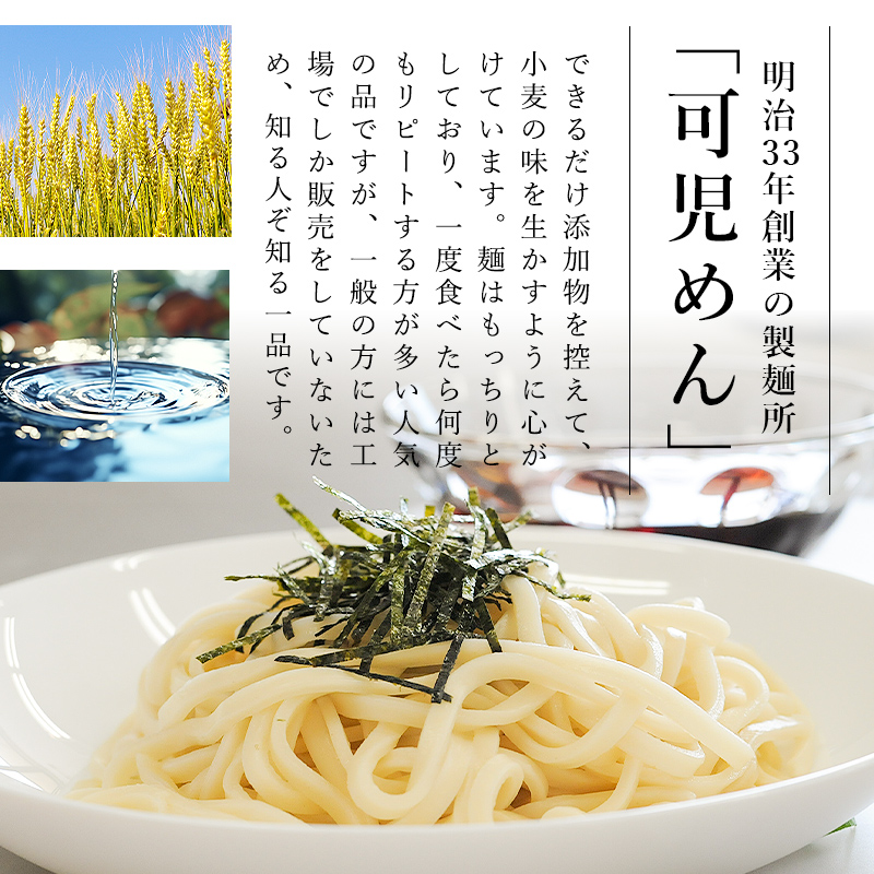 創業明治３３年の老舗製麺所が作る「生うどん」30食（5食入り×６袋）【0064-002】