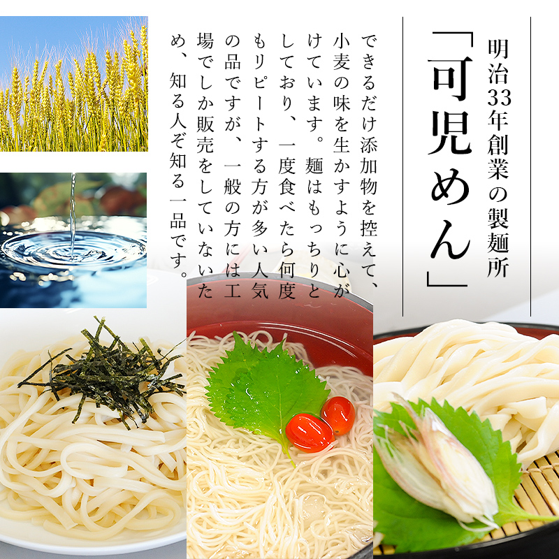 創業明治33年の老舗製麺所が作る生麺3種食べ比べセット(生ひやむぎ、生うどん、生きしめん)【0064-004】