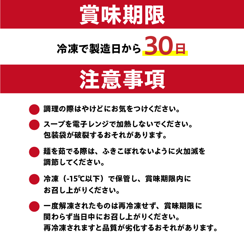 MISOトマト麺 4食セット スープ 具材付き  | 味噌 とまと ラーメン 拉麺 麺 イタリアン 500g（1食） 【0072-001】