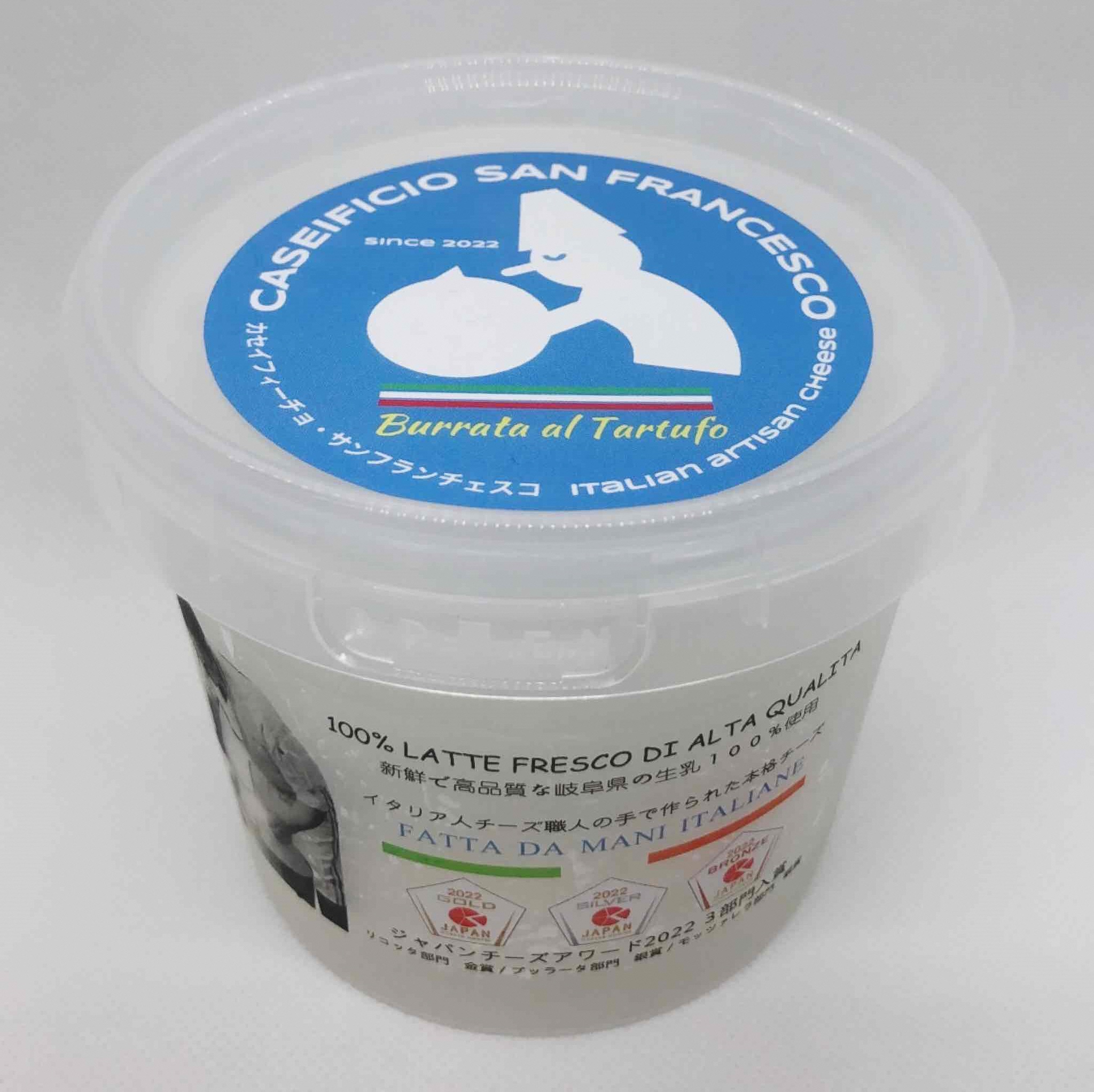 【定期便】ブッラータ（黒トリュフ入り） Burrata al Tartufo 180g(2カ月連続お届け)【0073-054】