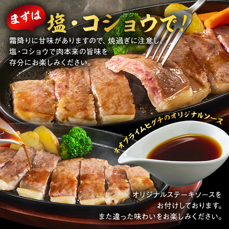 厚切り！飛騨牛サーロインステーキ900g【0016-030】