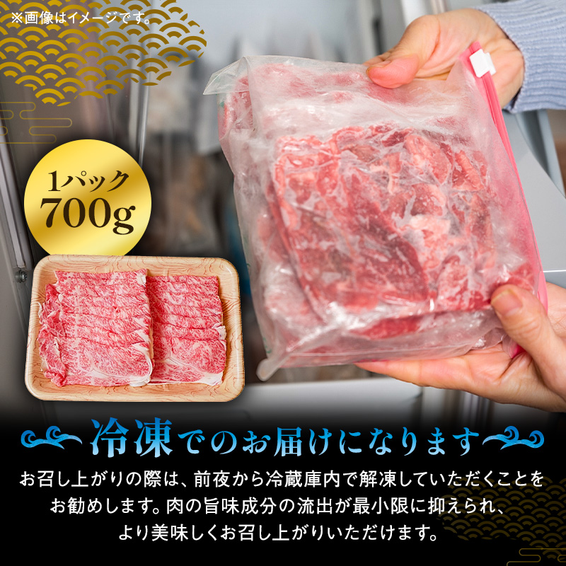 飛騨牛　すき焼き用（ロース700ｇ）【0016-045】