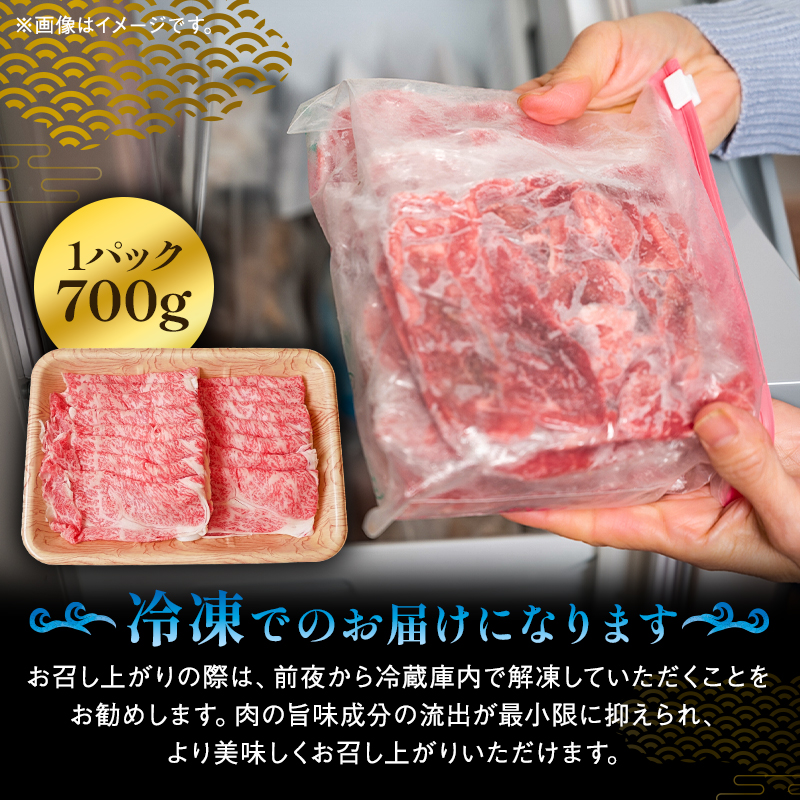 飛騨牛　しゃぶしゃぶ用（ロース700ｇ）【0016-047】
