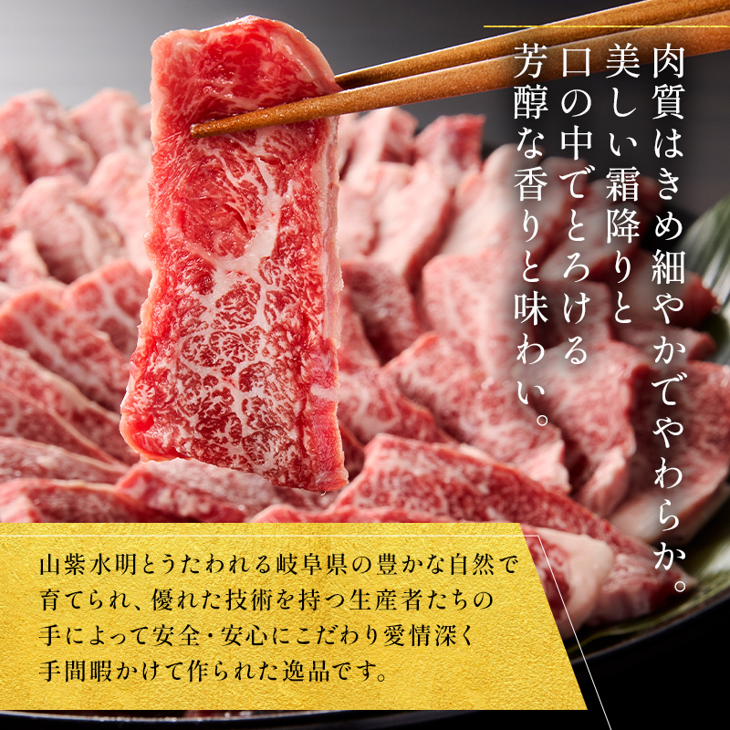 飛騨牛カルビ2kg（500g×4）【0016-056】