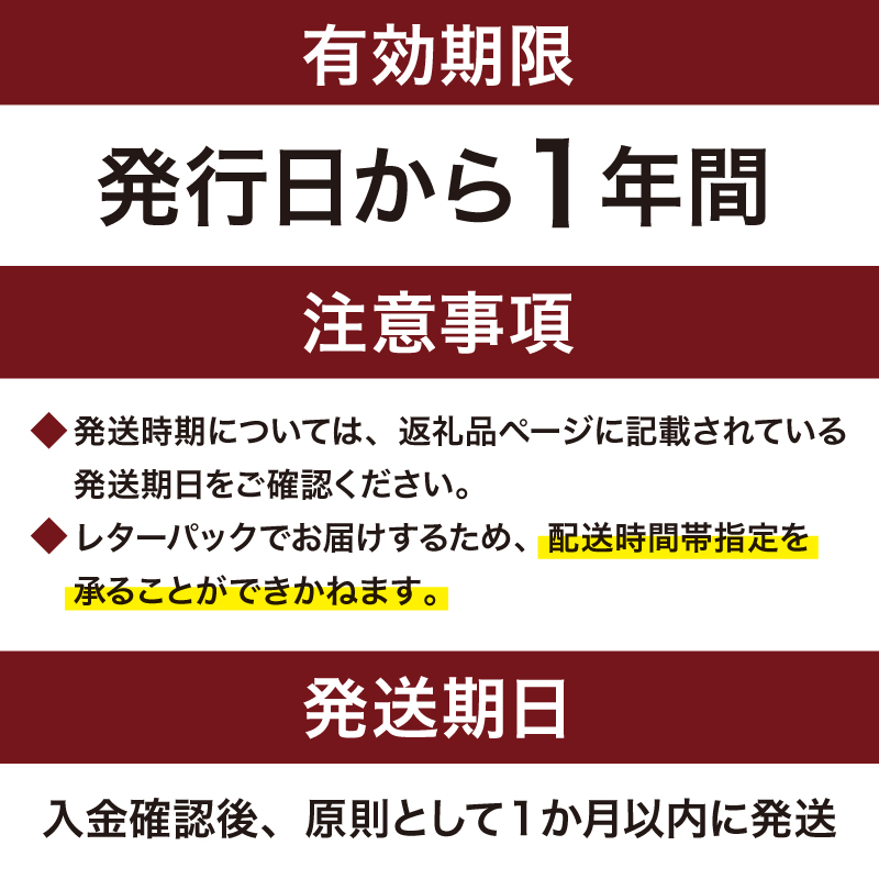 天然温泉三峰　利用券（入浴招待券5枚） 【0023-001】