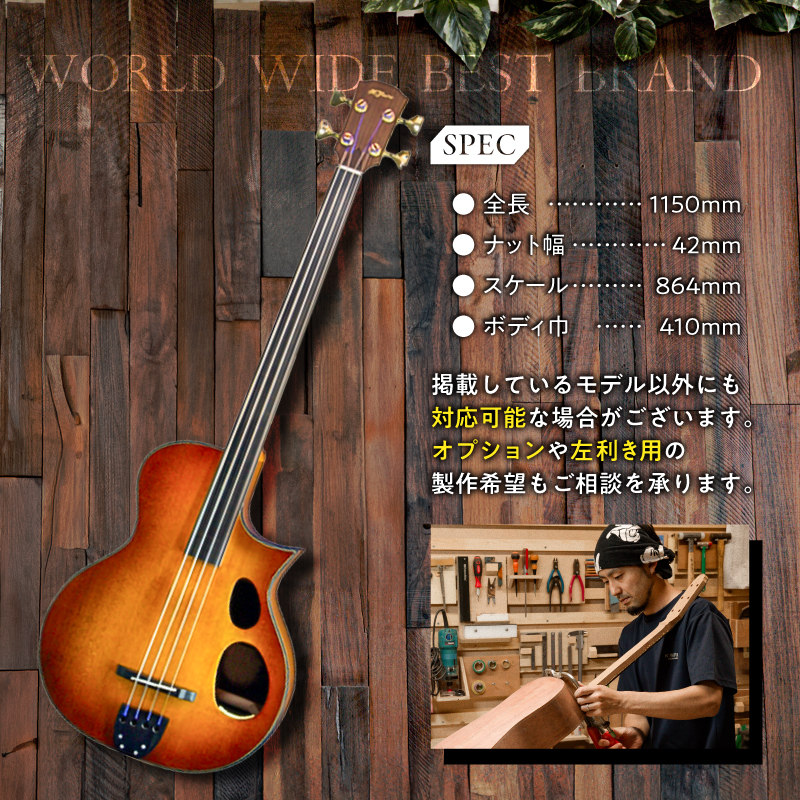 ヤイリギター　YSB-1（アコースティックベース）【0025-006】