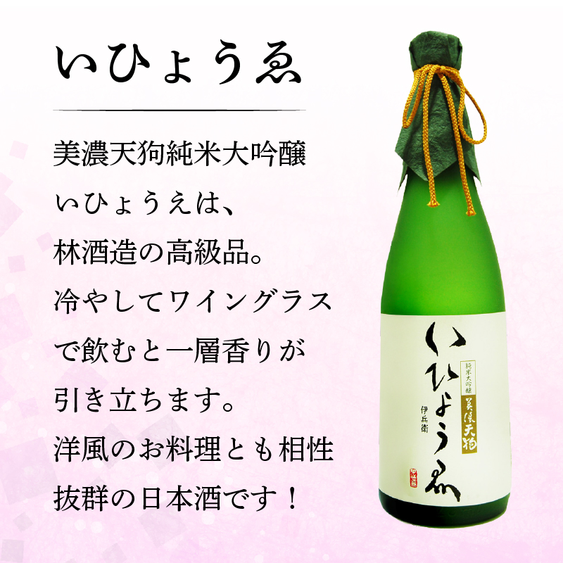 飛騨牛 選べる目録ギフト + 厳選日本酒1.8L×3本 【0026-018】
