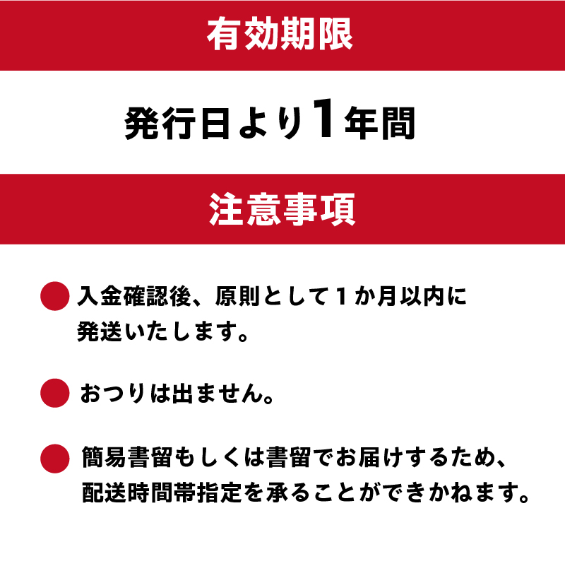 日本ラインゴルフ倶楽部利用券（150,000円分）【0040-007】