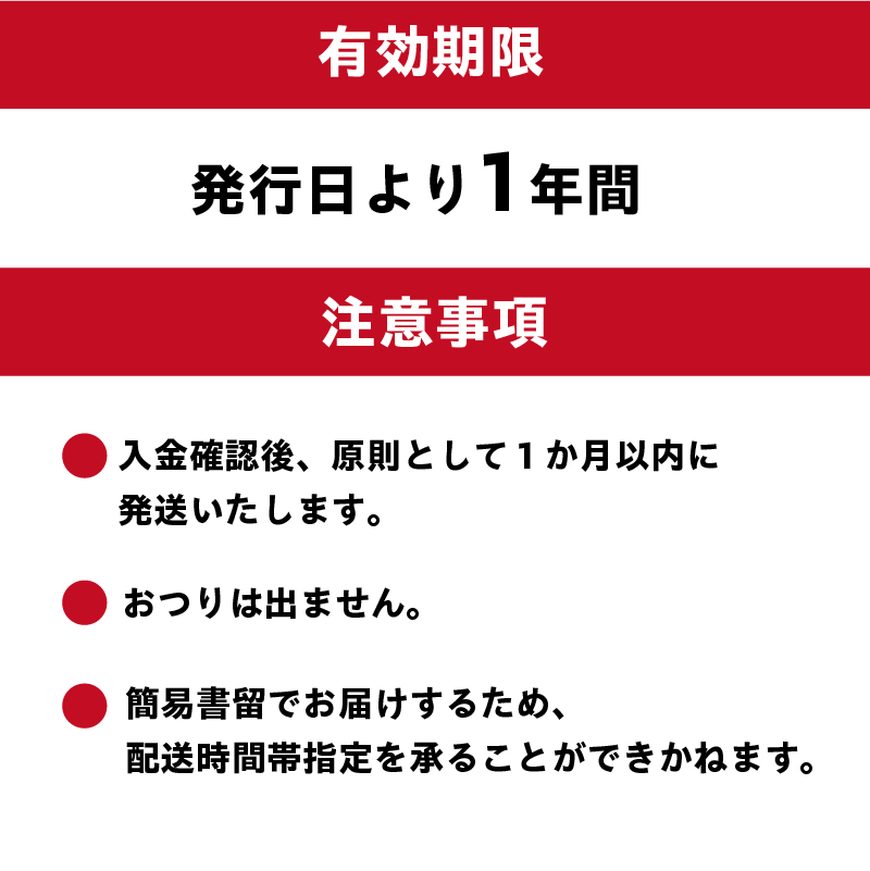 東建塩河カントリー倶楽部利用券（6,000円分）【0041-002】