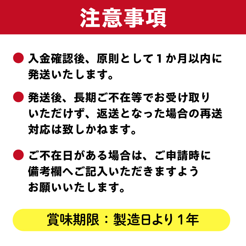 自家製無添加焼肉のたれ【0048-002】