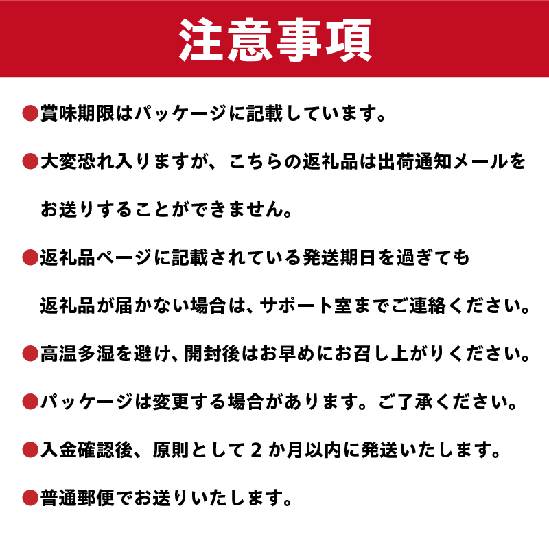 日暮ブレンド　コーヒードリップバッグ　4個【0061-003】
