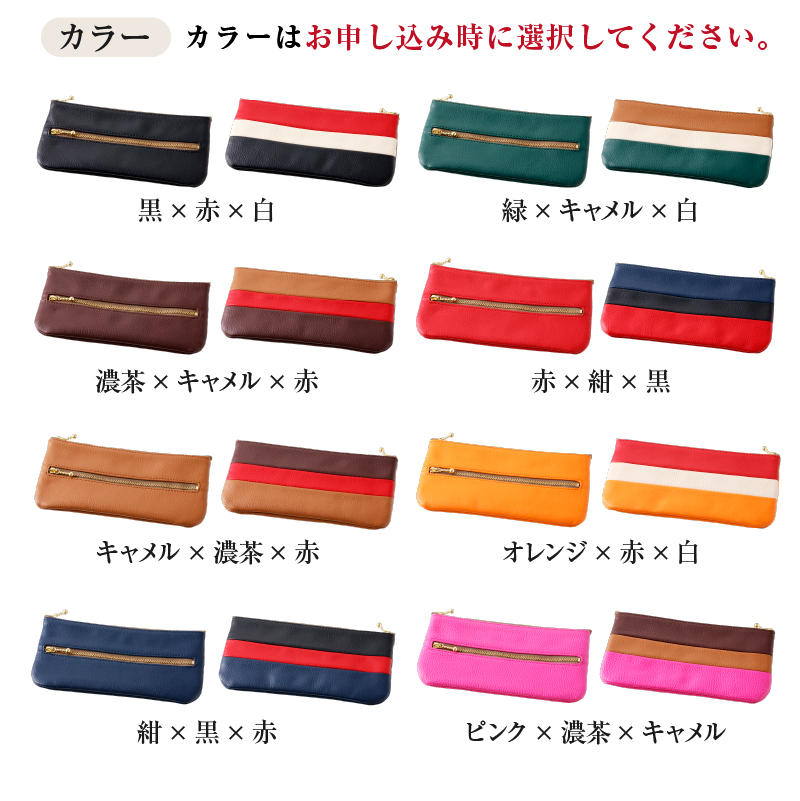 【色が選べる】 靴職人が作る薄型財布（牛革） 【0062-012】