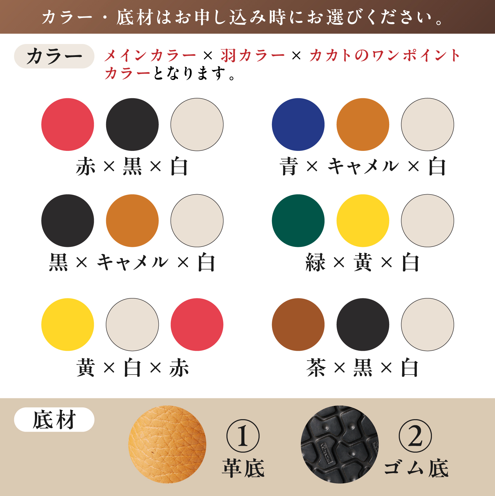 【色が選べる】 靴職人が作る「ファーストシューズ」 【0062-014】