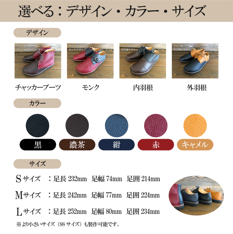 軽くて柔らかい婦人靴「りらっ靴」 【0062-016】