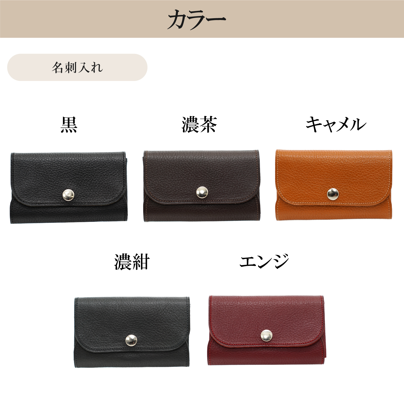 【色が選べる】 靴職人が作る名刺入れ 【0062-027】