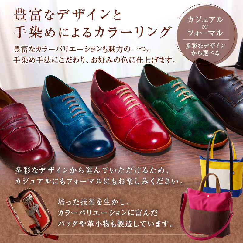 【色が選べる】靴職人が作るレザーサコッシュ【0062-040】