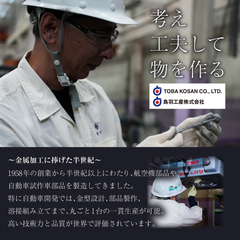 薄板チタン昆虫細工シリーズ（クワガタ） 【0067-012】