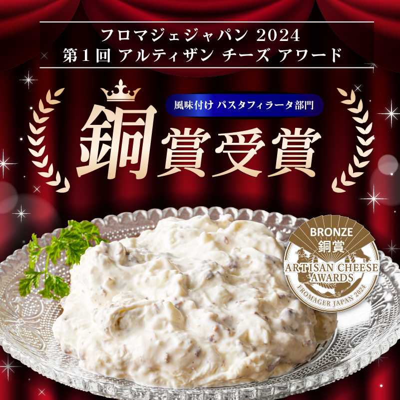 がんばれ中日ドラゴンズ！ポジターノセット【中日ドラゴンズコラボ】【0073-083】