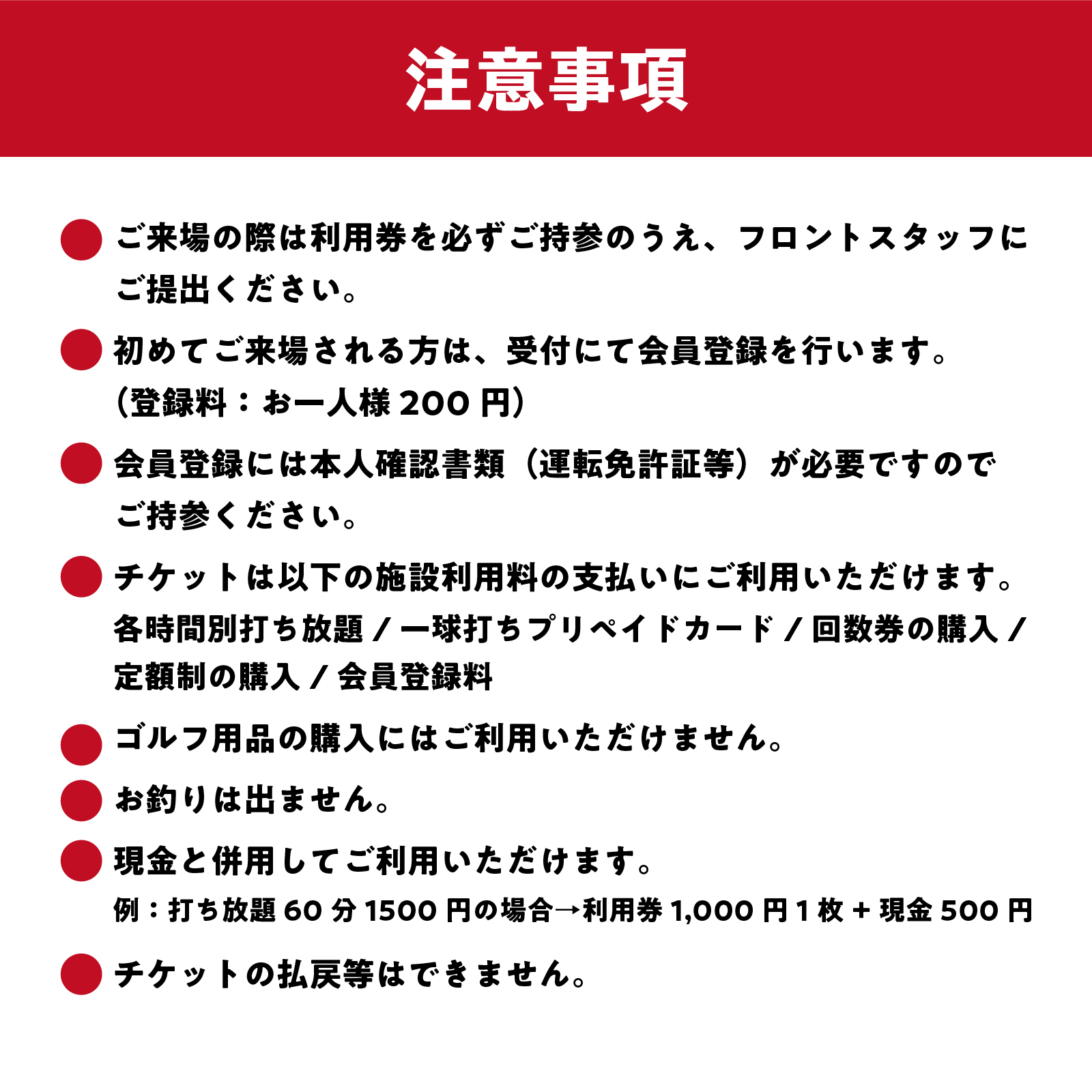 アルバトロスゴルフクラブ練習場利用券 6,000円分 | 全打席 トップトレーサー 導入 ゴルフ練習場 打ちっぱなし TOPTRACER RANGE バーチャルゴルフ【0087-002】
