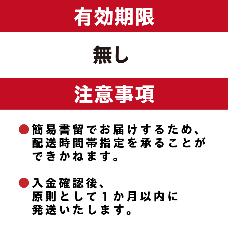 可児かまど本店　お食事券6枚【0006-001】