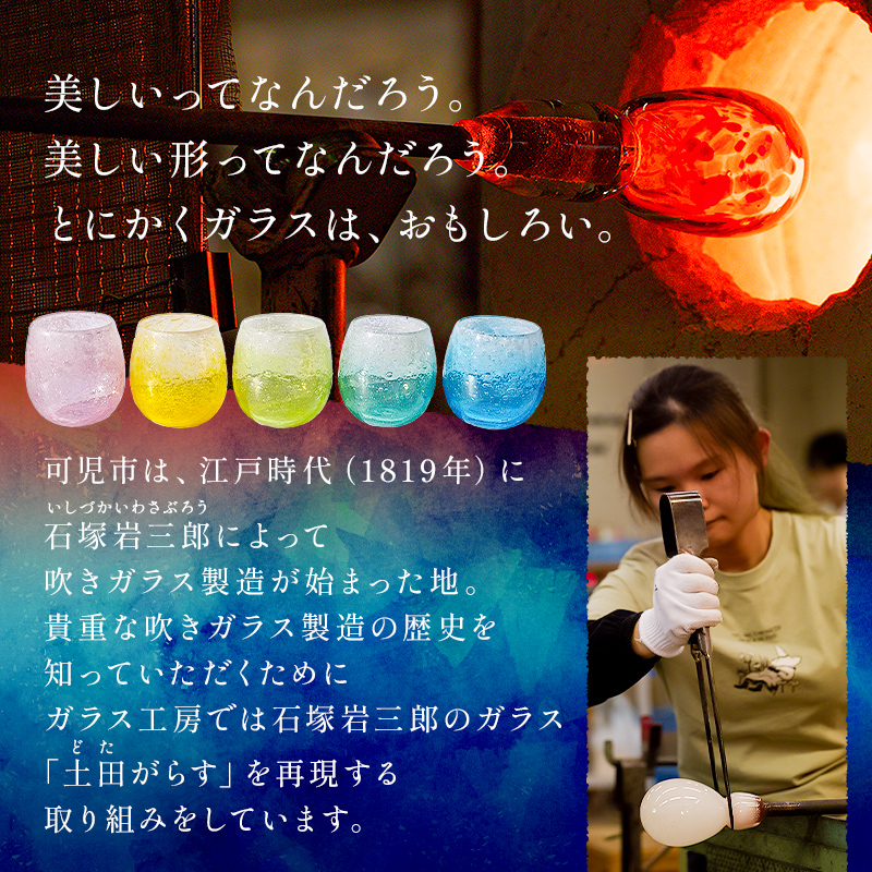 ステンドグラスパネルのオーダーメイド 【0008-011】