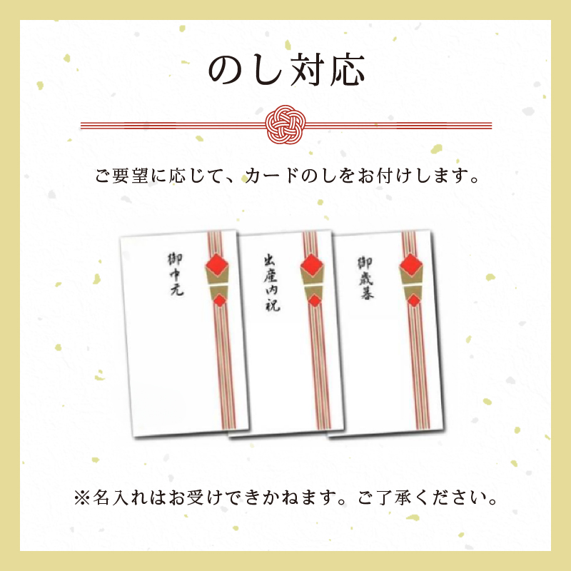 飛騨牛　まぶし用もも肉（90g×4）【0016-014】