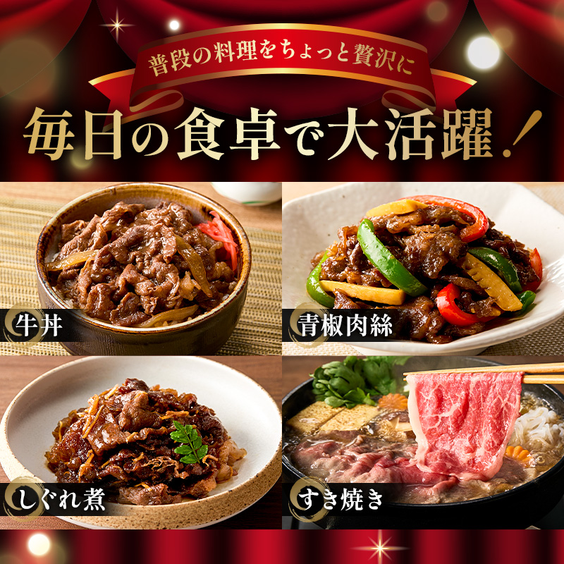 飛騨牛切り落とし1Kg（250ｇ×4）【0016-019】