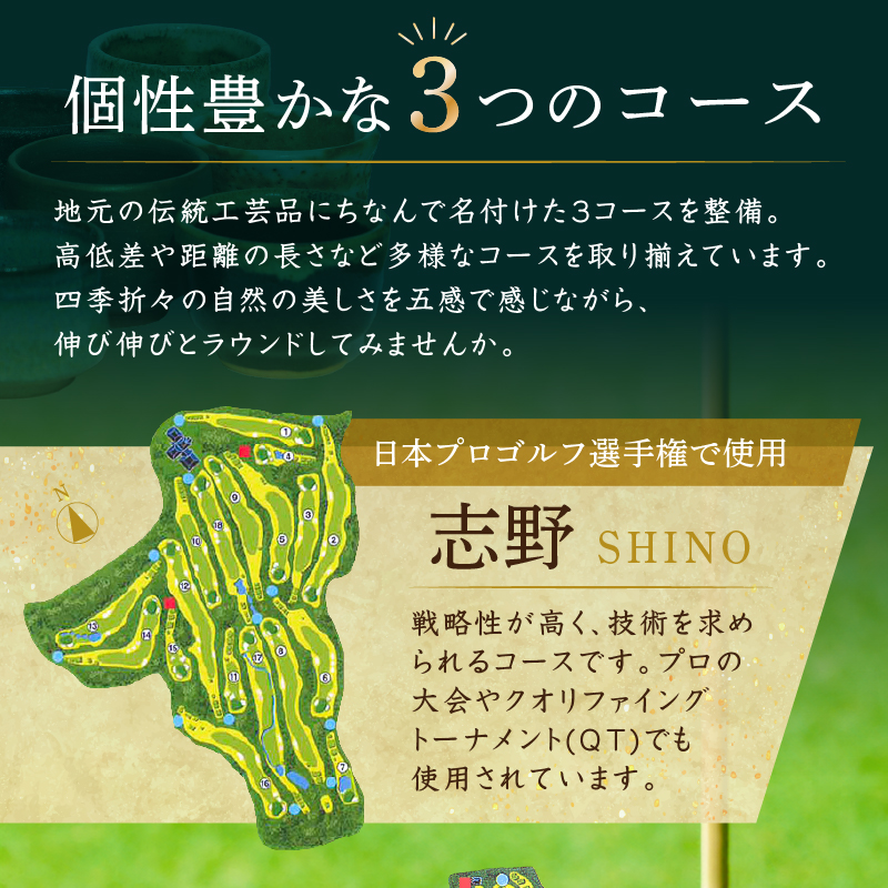 富士カントリー可児クラブ利用券（3,000円分）【0018-001】