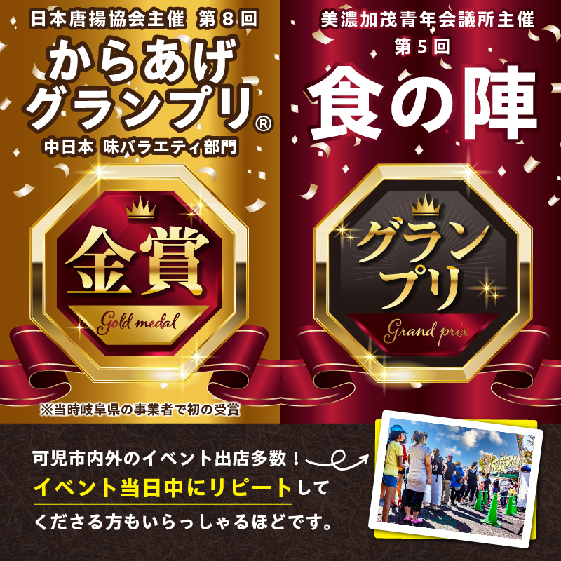 マヨ唐チキン 1kg 【0021-001】