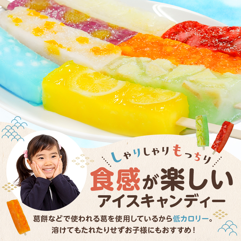 正盛のマヨ唐チキン1kg＆玉冨久のくずバー10本セット　【0021-021】