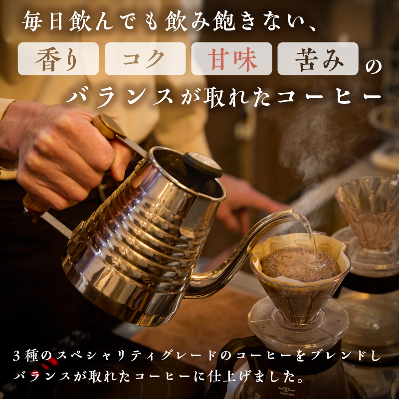 日暮ブレンド　コーヒードリップバッグ　5個【0061-014】