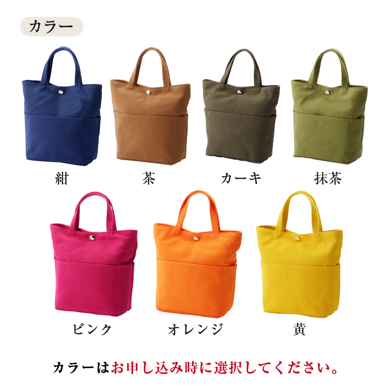 【色が選べる】 靴職人が作る帆布バッグ（8号帆布のミニトート） 【0062-008】