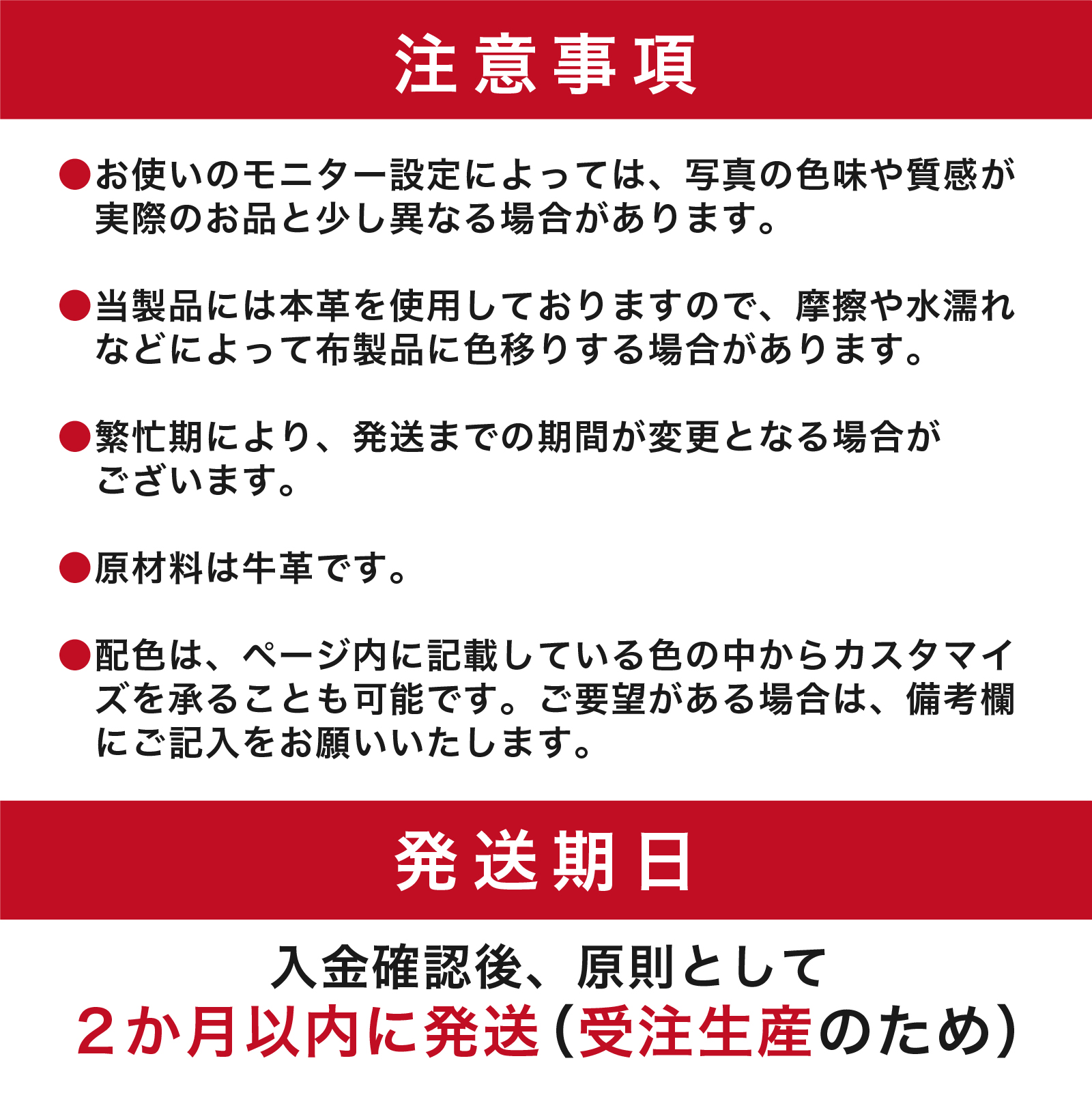 【色が選べる】 靴職人が作る「ファーストシューズ (カカトＤカン付き）」 【0062-015】