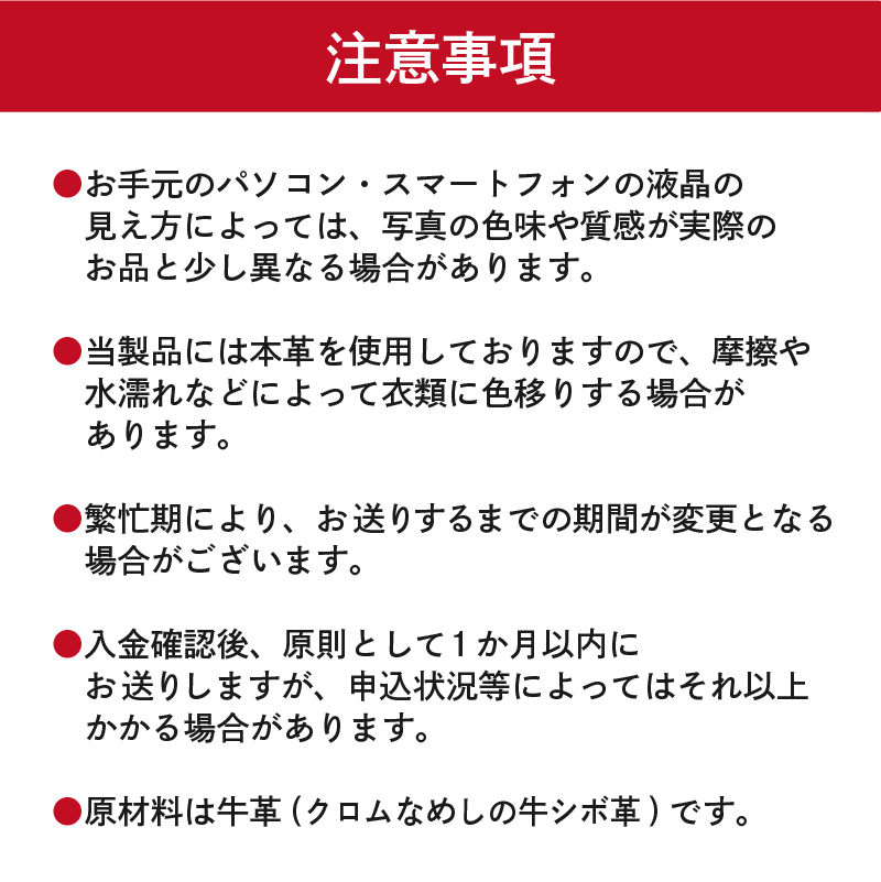 【色が選べる】 靴職人が作るティッシュカバー 【0062-023】