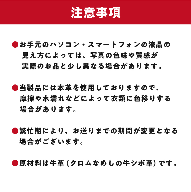 【色が選べる】 靴職人が作る小銭入れ 【0062-024】