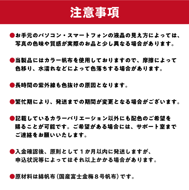 【色が選べる】 靴職人が作る帆布バッグ（8号帆布のサコッシュ） 【0062-029】
