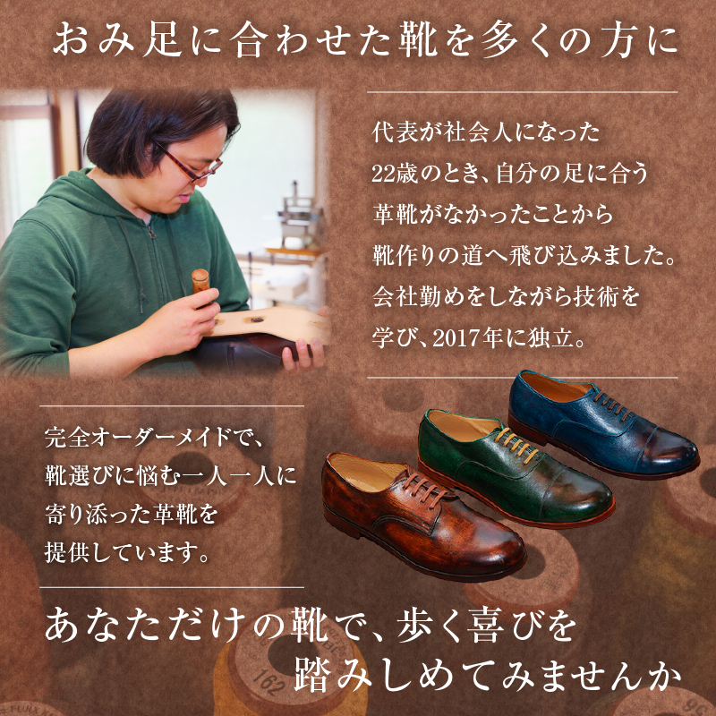 【色が選べる】靴職人が作るレザーサコッシュ【0062-040】