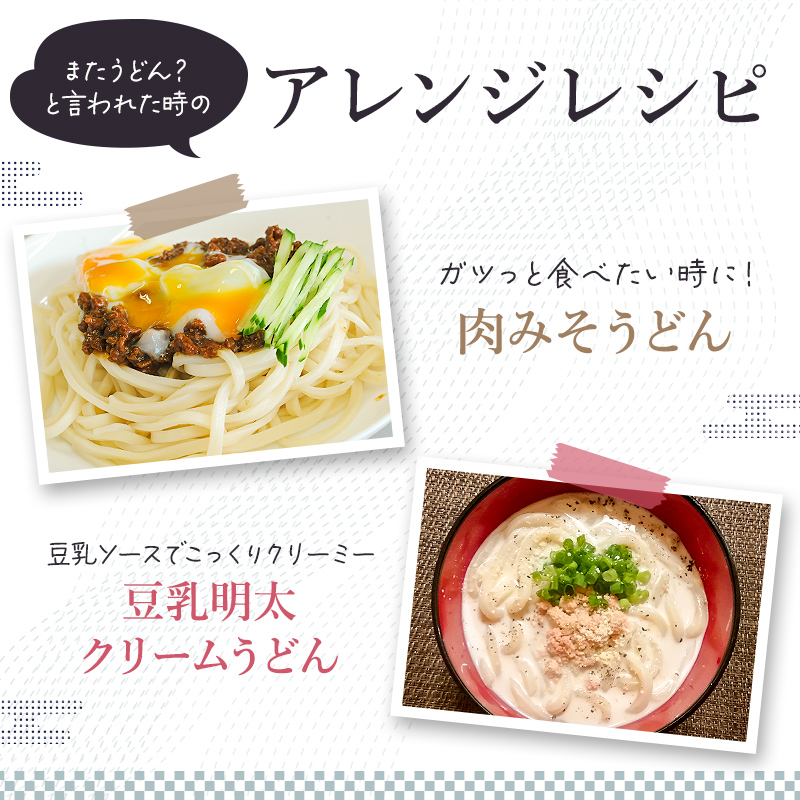 創業明治３３年の老舗製麺所が作る「生うどん」30食（5食入り×６袋）【0064-002】