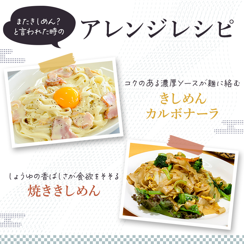 創業明治３３年の老舗製麺所が作る「生きしめん」30食（5食入り×６袋）【0064-003】