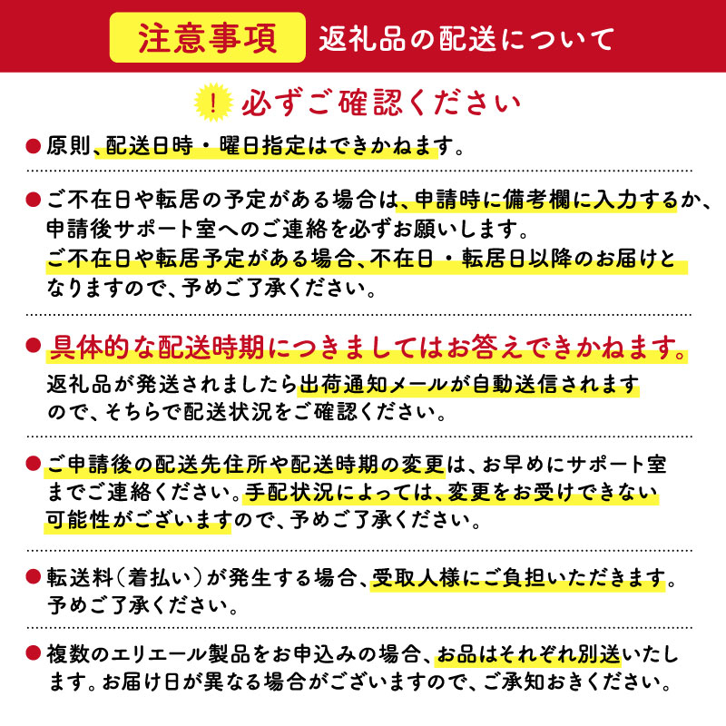 エリエール i:na（イーナ）トイレットティシュー 12Rダブル（50m巻）（12ロール×1パック） 【0095-006-1】