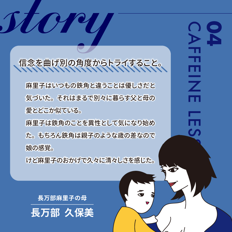 04　カフェインレスコーヒー(粉) 【0097-010-2】