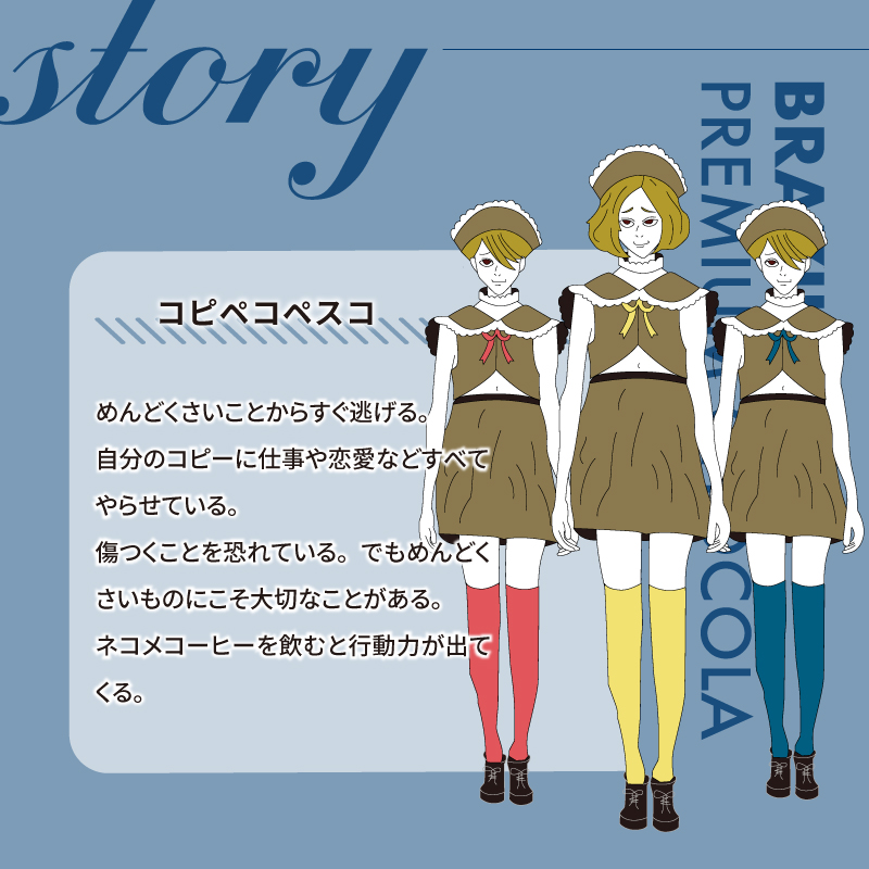 ブラジルプレミアムショコラ(粉) 【0097-014-2】