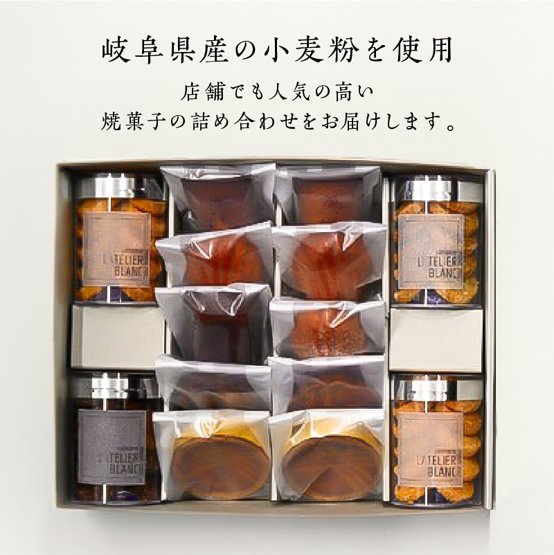 焼き菓子詰め合わせ L【0098-004】