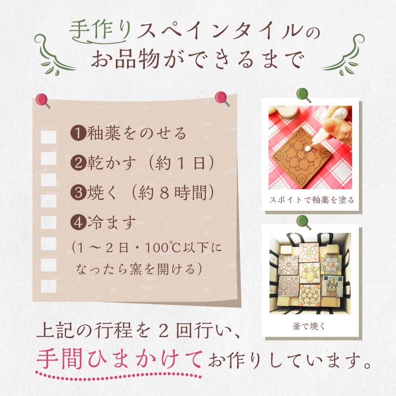 手作りスペインタイルの2WAYクロック（置き掛け兼用）カラー：ピンク【0100-002-2】