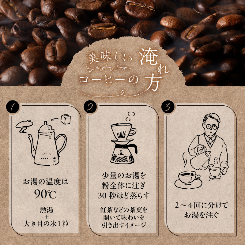 ドアラも飲みたいブレンド（コーヒー粉）100g【中日ドラゴンズコラボ】【0103-003-2】