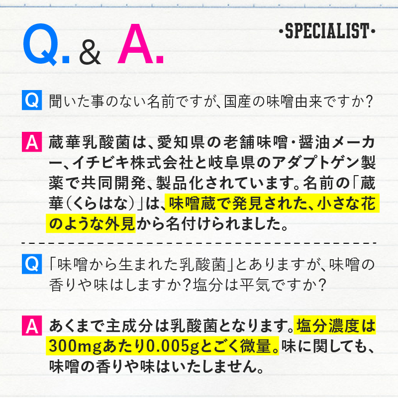 野球専用サプリメント　スペシャリストSPタフネス（1ヶ月分）【0106-005】