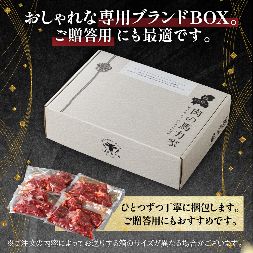 馬力家味付けハラミ　1kg【0110-014】