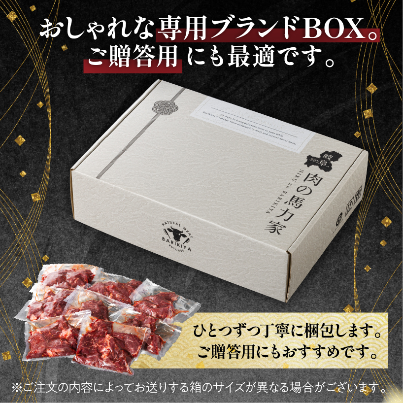 馬力家味付けハラミ　2kg【0110-016】